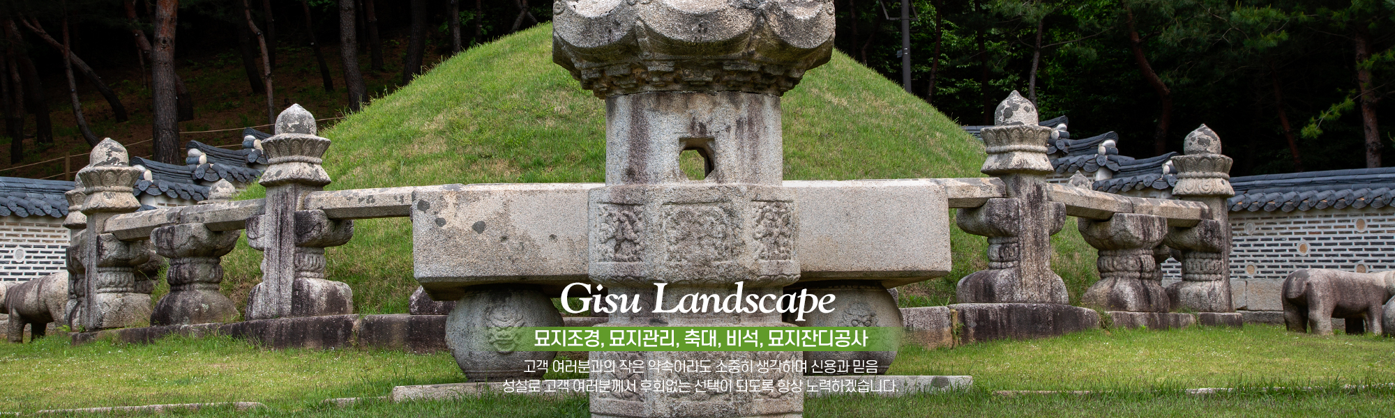 기수조경_캐러셀pc