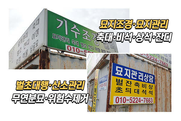 기수조경_메인상단_이미지