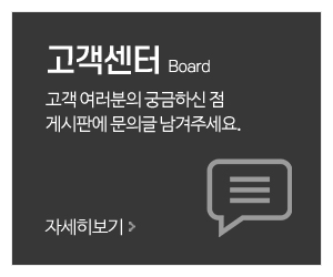 기수조경_메인중간_고객센터