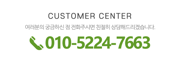 기수조경_메인하단_내용